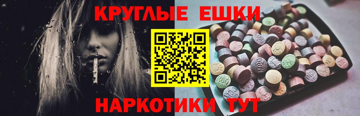 купить закладку  Вход с VPN  ЭКСТАЗИ 280 MDMA  Ecstasy  Магнитогорск  ЭКСТАЗИ DUBAI 