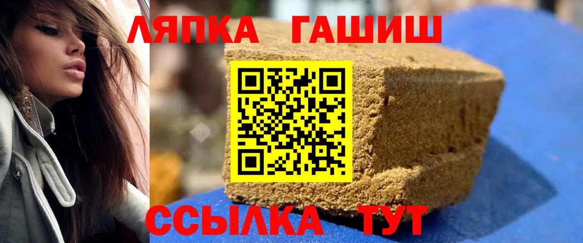 Гашиш hashish Магнитогорск