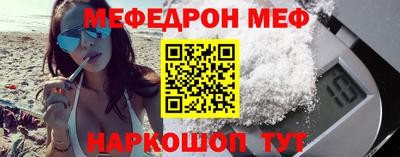 винт Жуковский