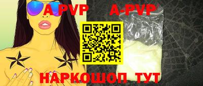 винт Жуковский