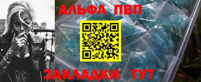 винт Жуковский