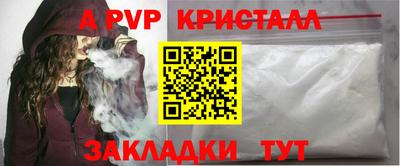 винт Жуковский