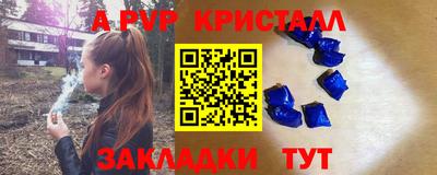 гашиш Заволжье
