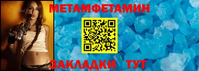 винт Жуковский