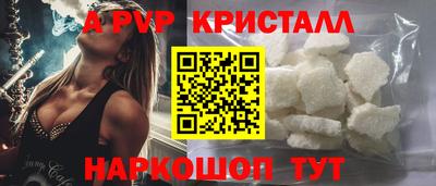винт Жуковский