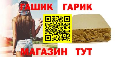винт Жуковский