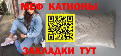 винт Жуковский