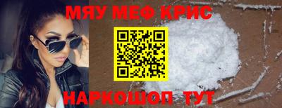 винт Жуковский
