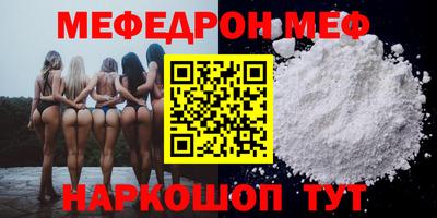 винт Жуковский