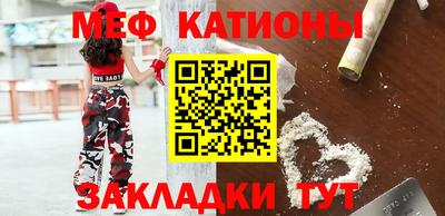винт Жуковский