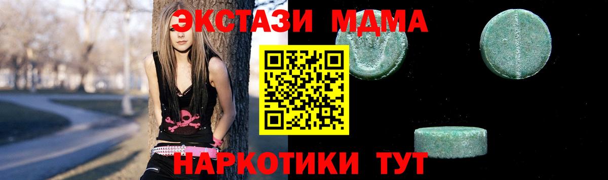 MDMA VHQ Магнитогорск