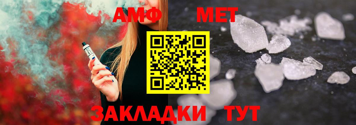 Первитин витя  Вход с VPN  Первитин витя  Магнитогорск 