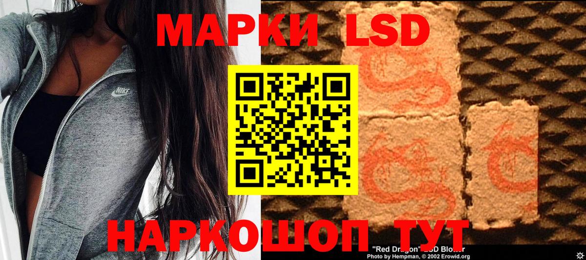 Марки NBOMe 1500мкг Магнитогорск